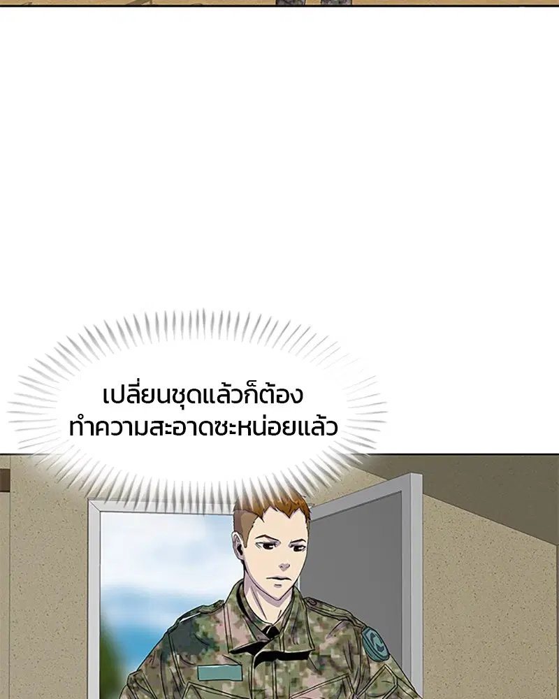 หน้า 40 จาก 84