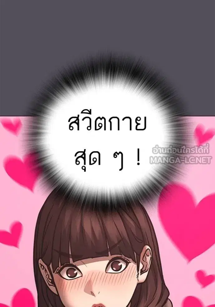 หน้า 118 จาก 179