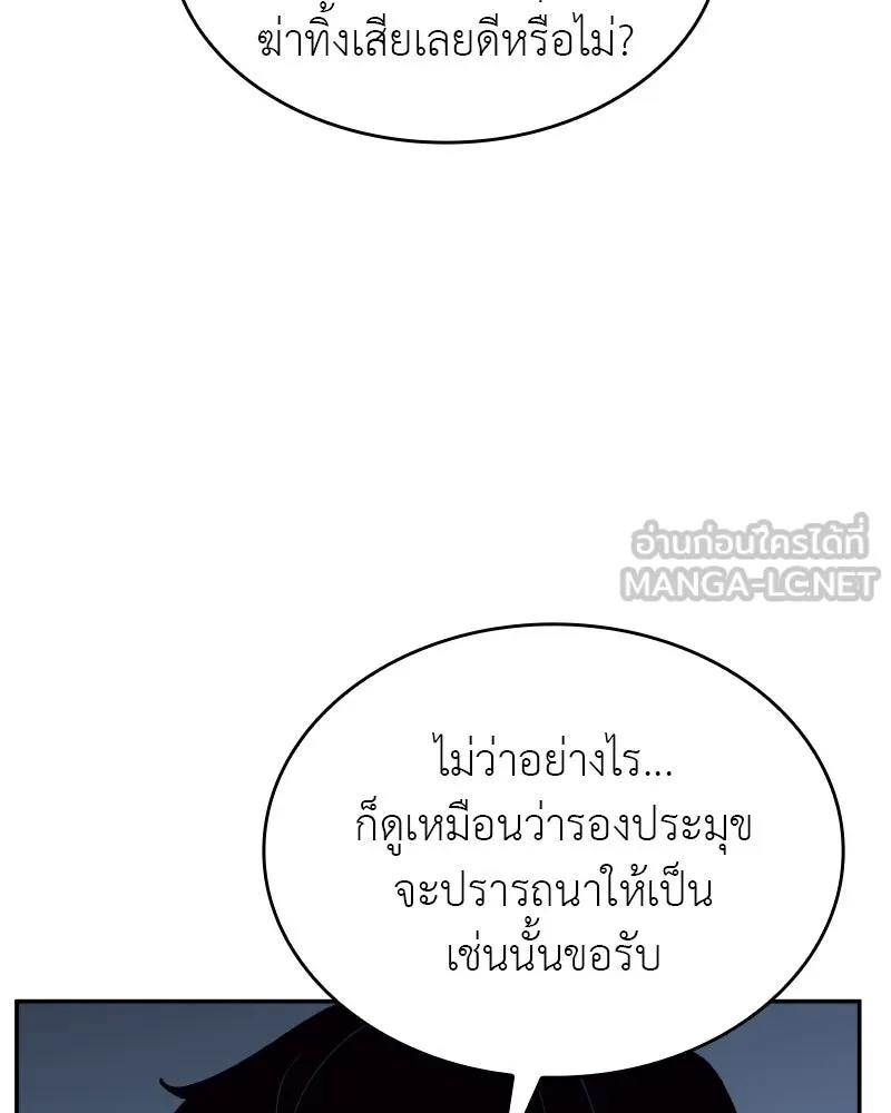 หน้า 12 จาก 219