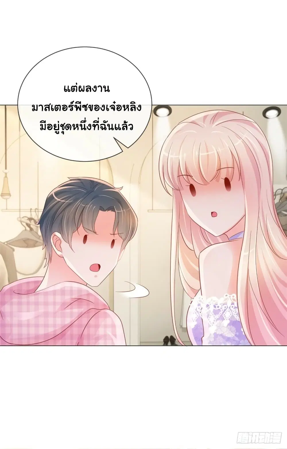 หน้า 30 จาก 35