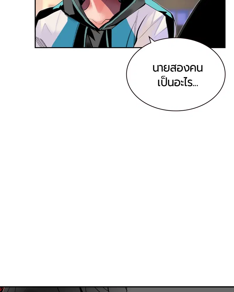หน้า 128 จาก 153