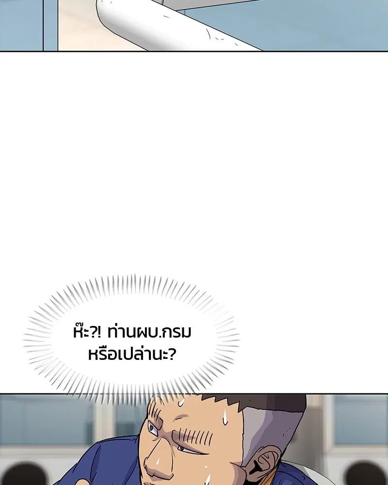 หน้า 79 จาก 93