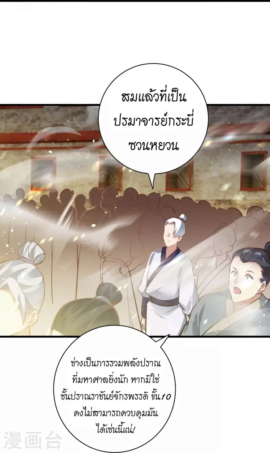 หน้า 27 จาก 59