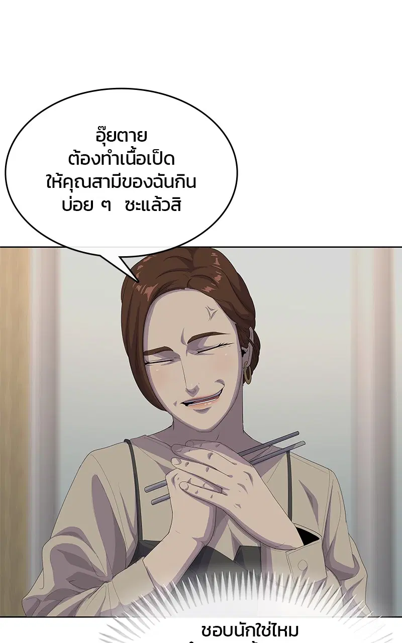 หน้า 17 จาก 104