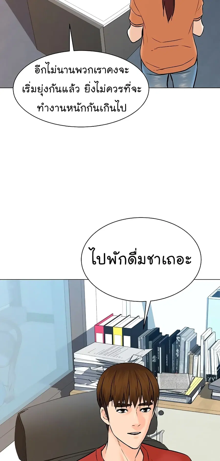 หน้า 8 จาก 84