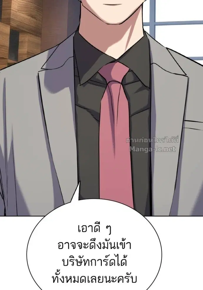 หน้า 59 จาก 123