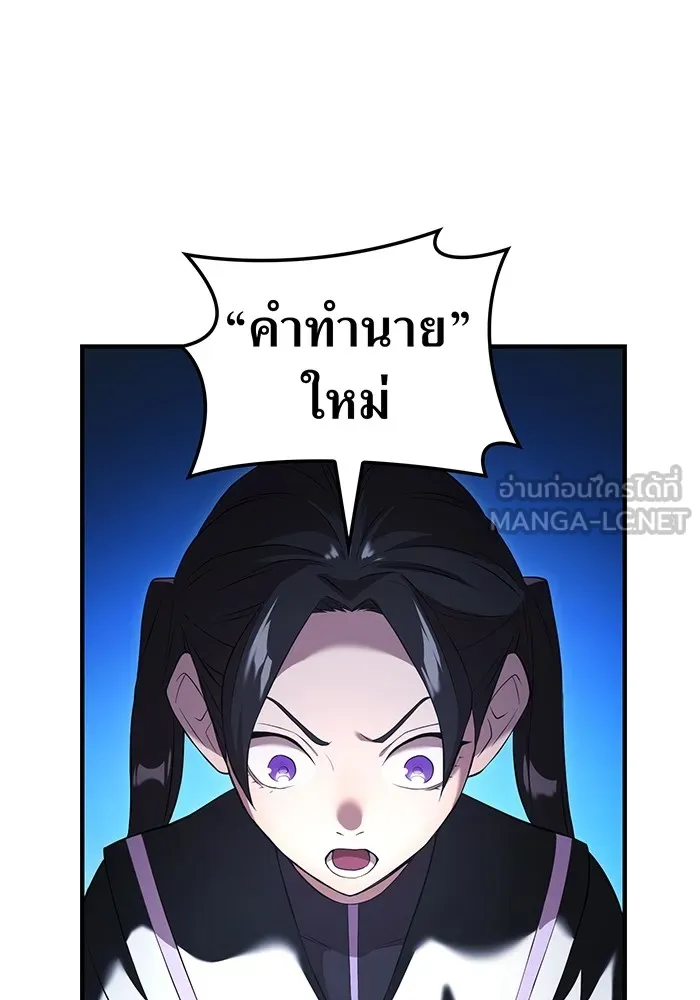 หน้า 78 จาก 158