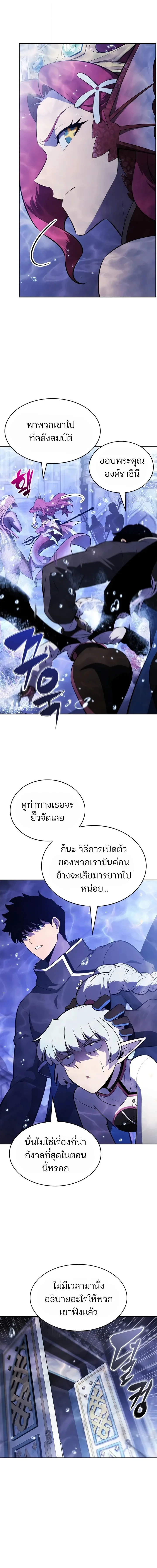 หน้า 6 จาก 25