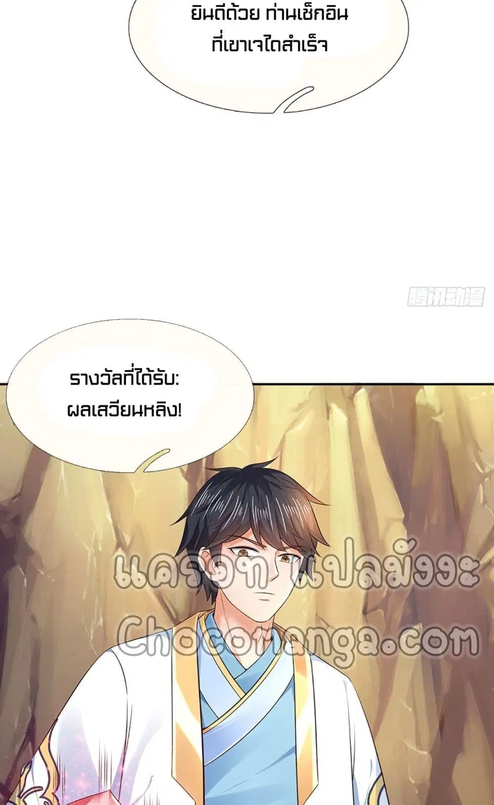 หน้า 45 จาก 52
