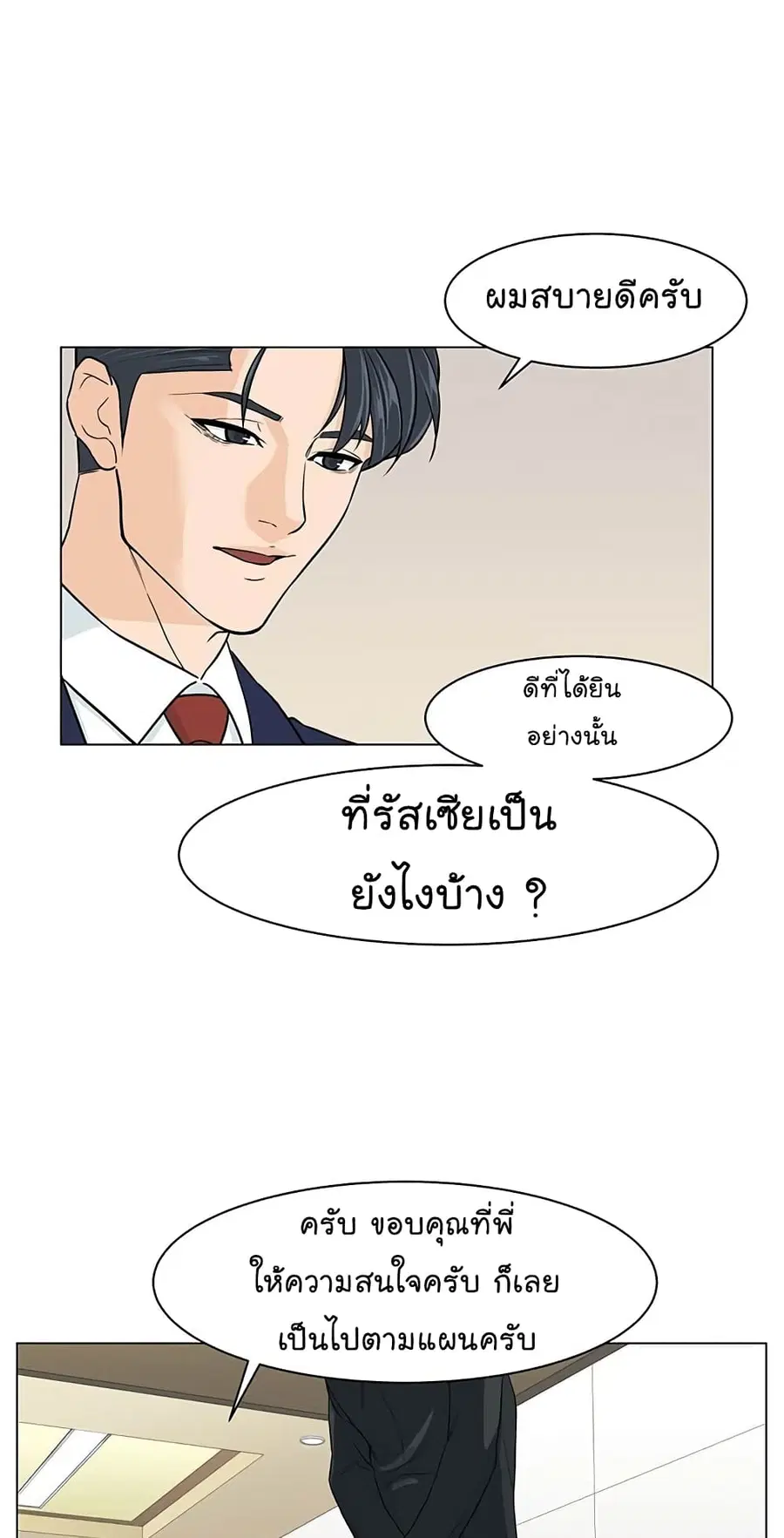 หน้า 36 จาก 100