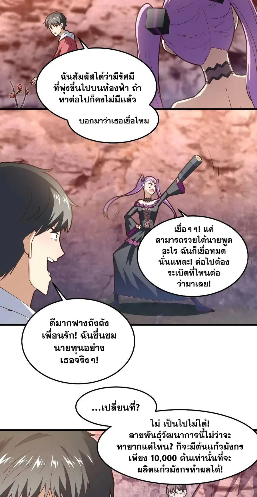 หน้า 30 จาก 32