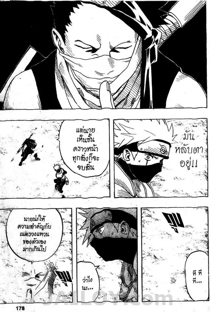 หน้า 12 จาก 20