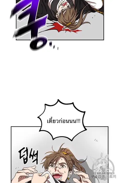 หน้า 70 จาก 97