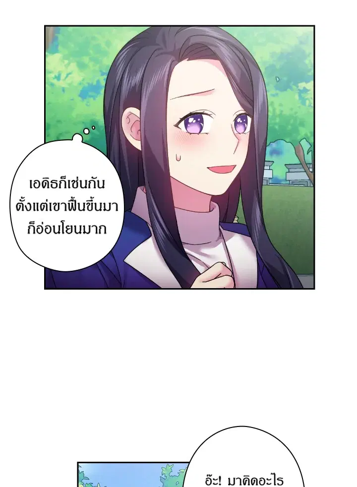 หน้า 59 จาก 64