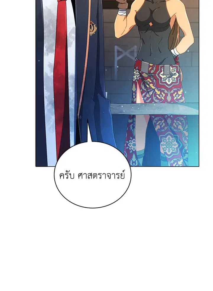 หน้า 45 จาก 116