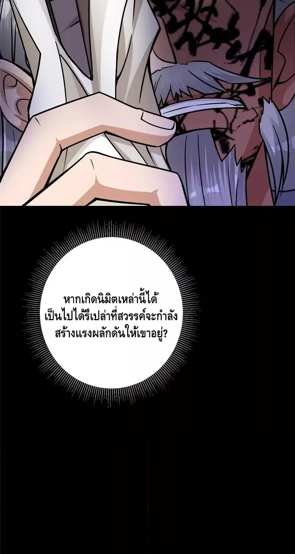 หน้า 41 จาก 42