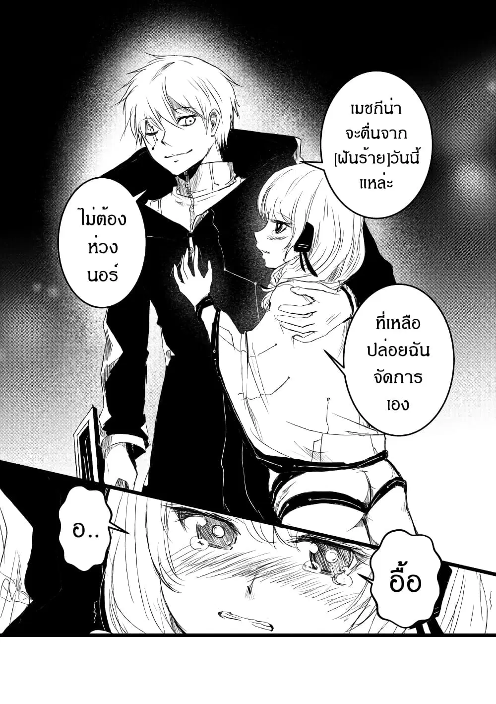 หน้า 14 จาก 31