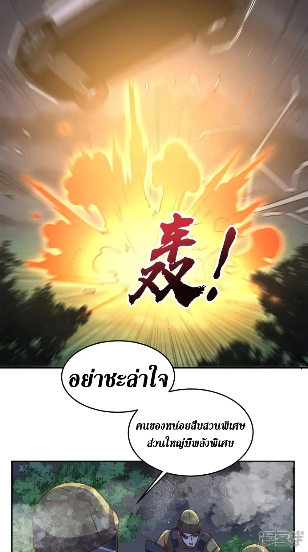 หน้า 8 จาก 34