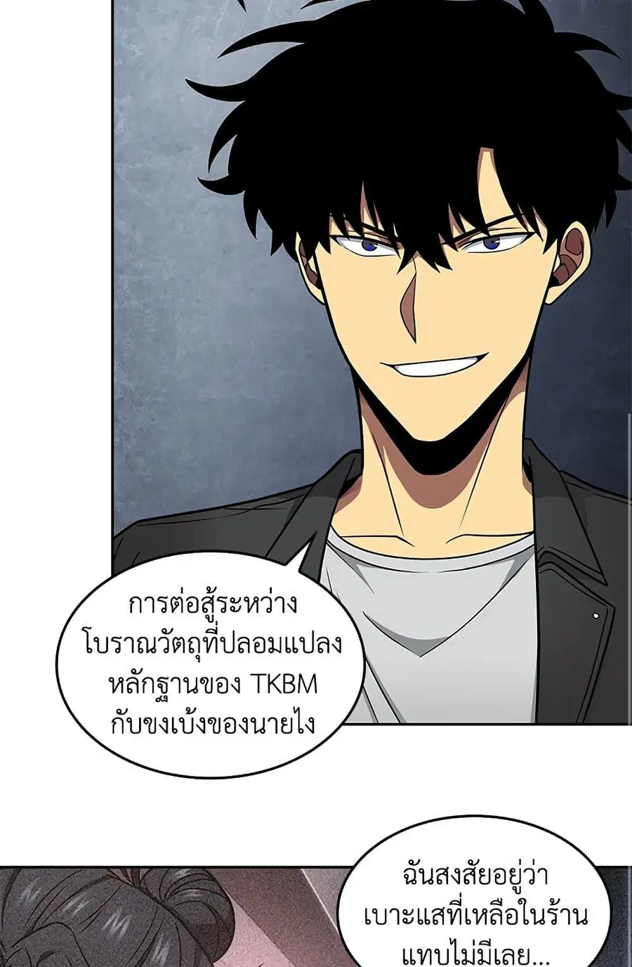 หน้า 59 จาก 82