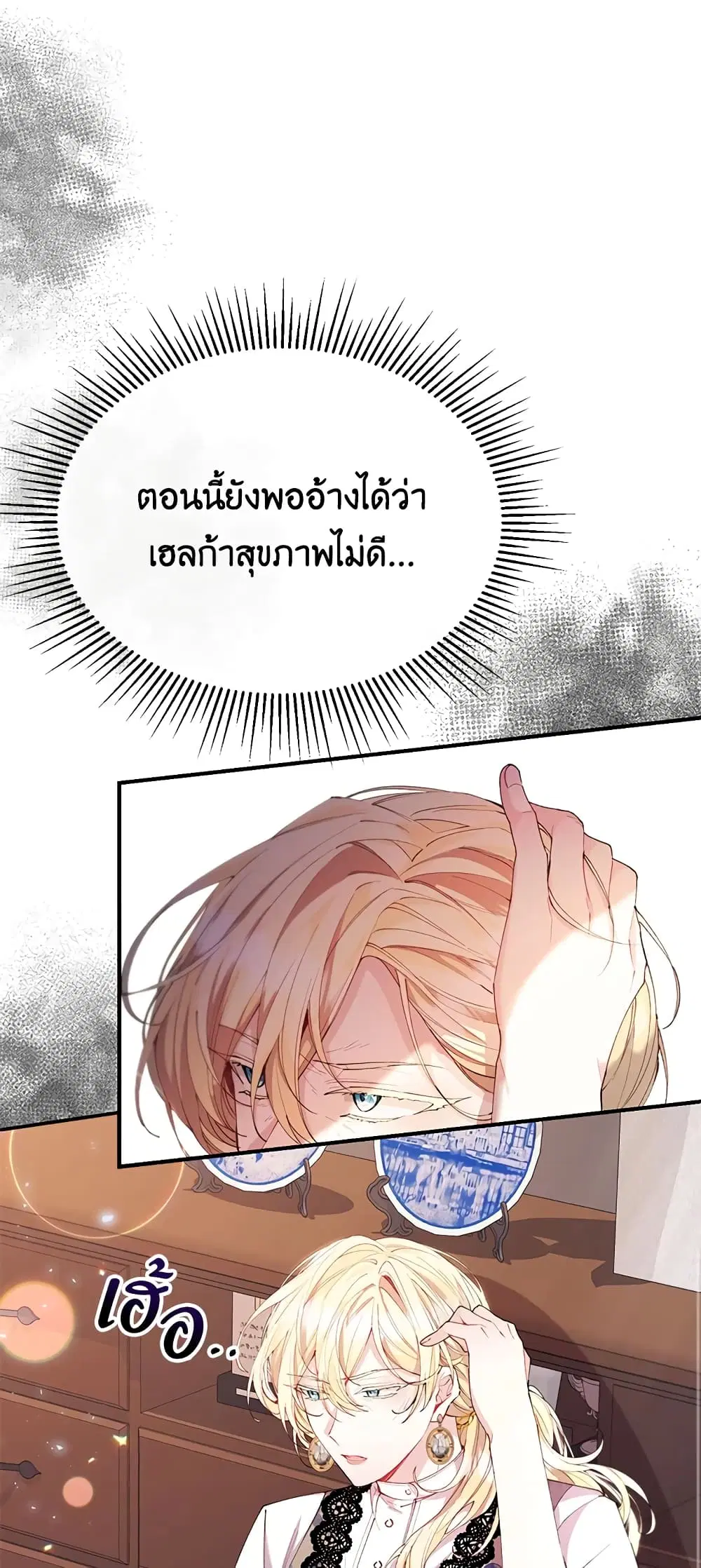 หน้า 9 จาก 50