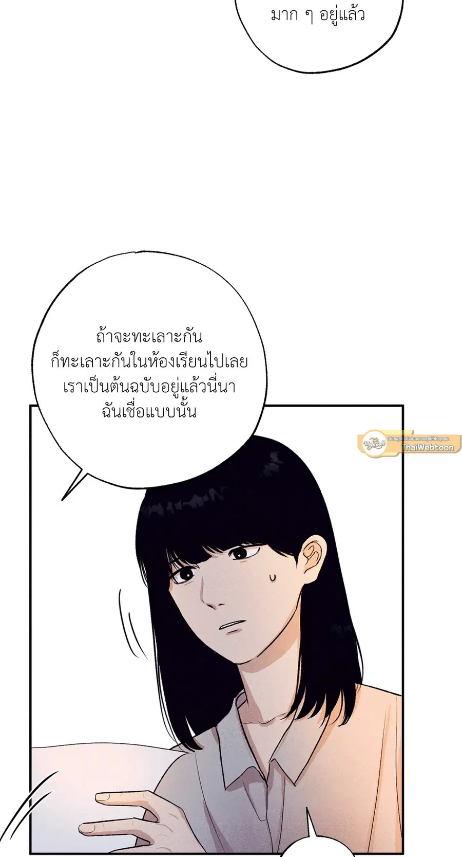 หน้า 57 จาก 70