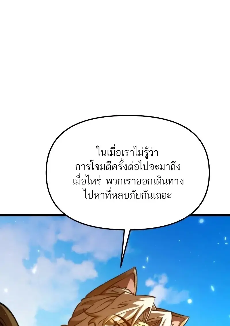 หน้า 44 จาก 58