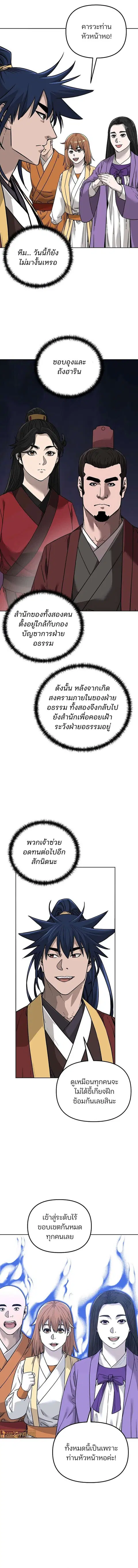 หน้า 10 จาก 13