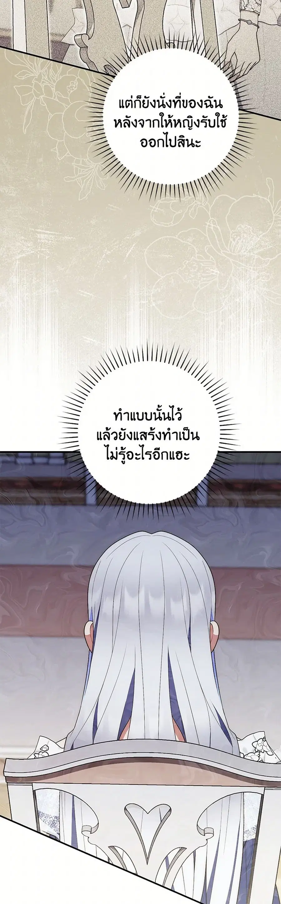 หน้า 38 จาก 39