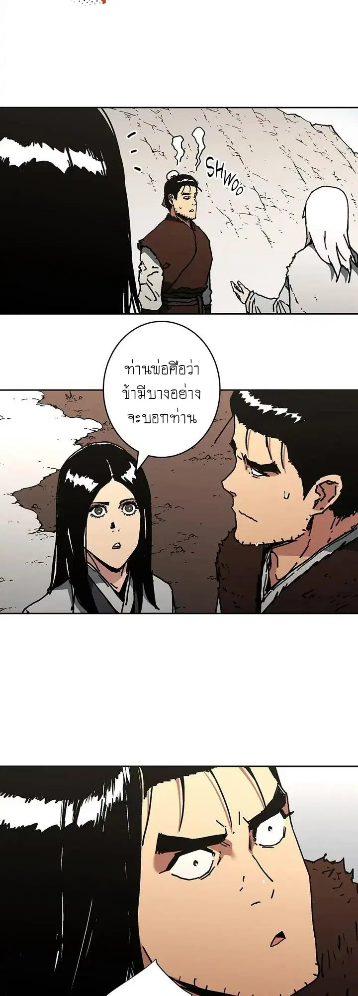 หน้า 8 จาก 58
