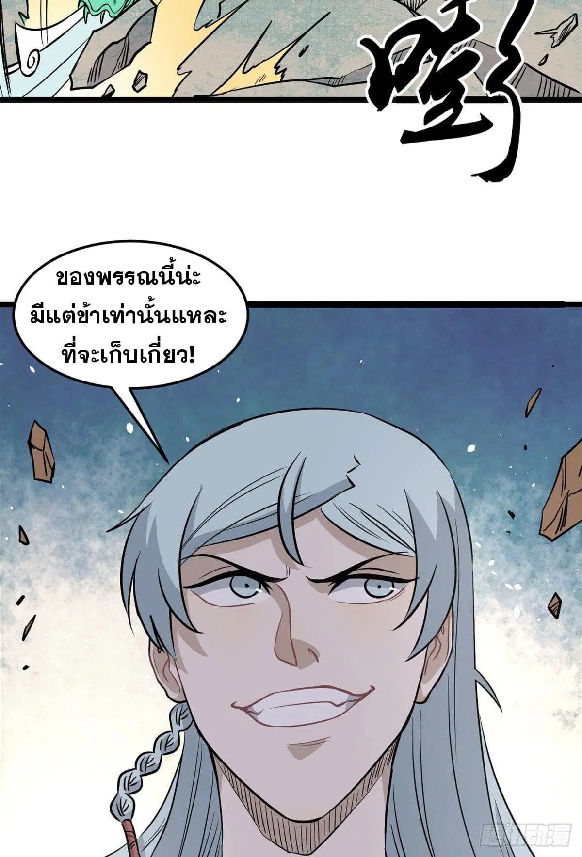 หน้า 27 จาก 62