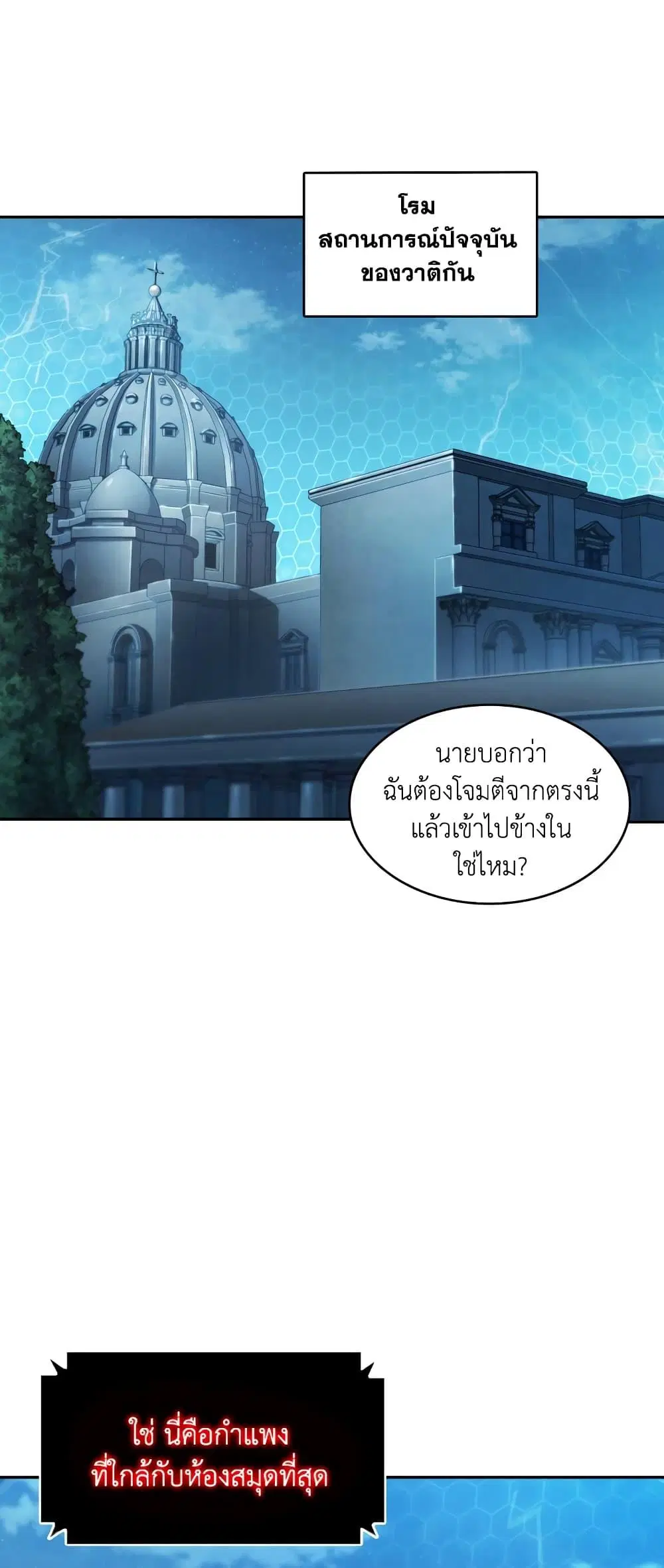 หน้า 23 จาก 50