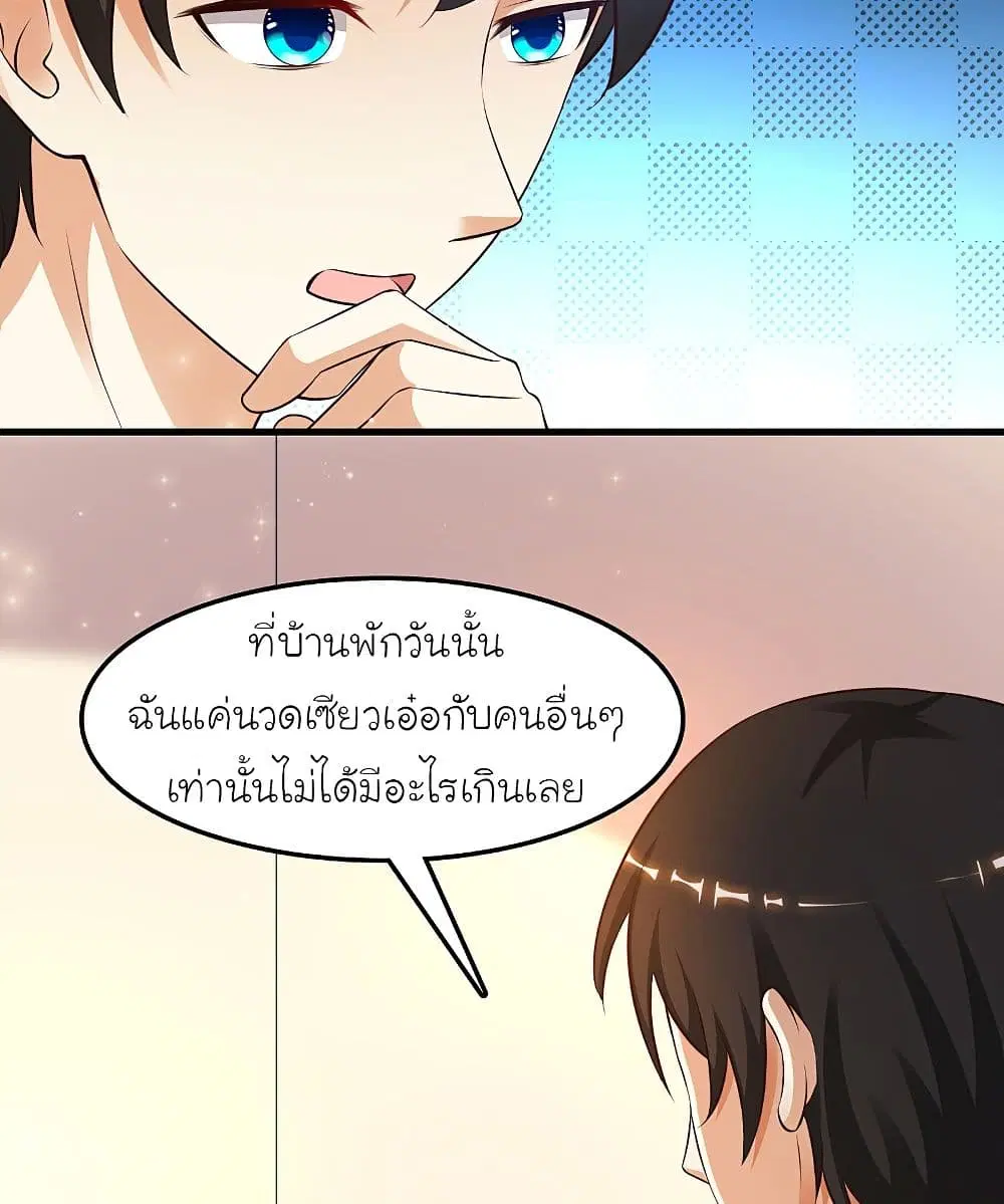 หน้า 50 จาก 52