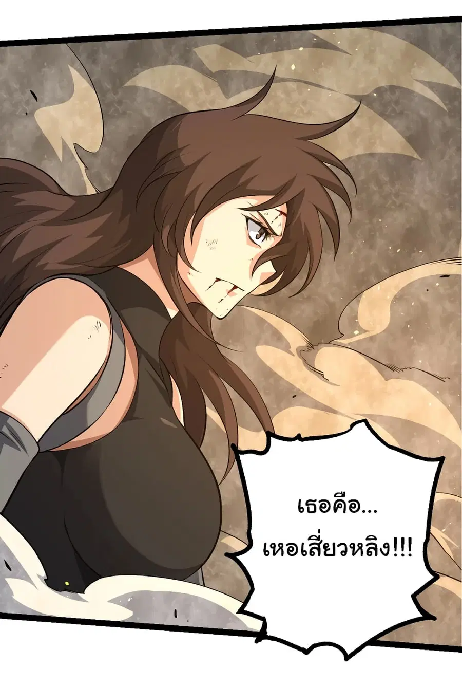 หน้า 13 จาก 44