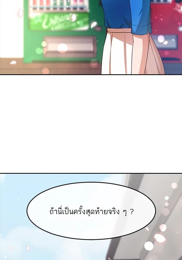 หน้า 50 จาก 108