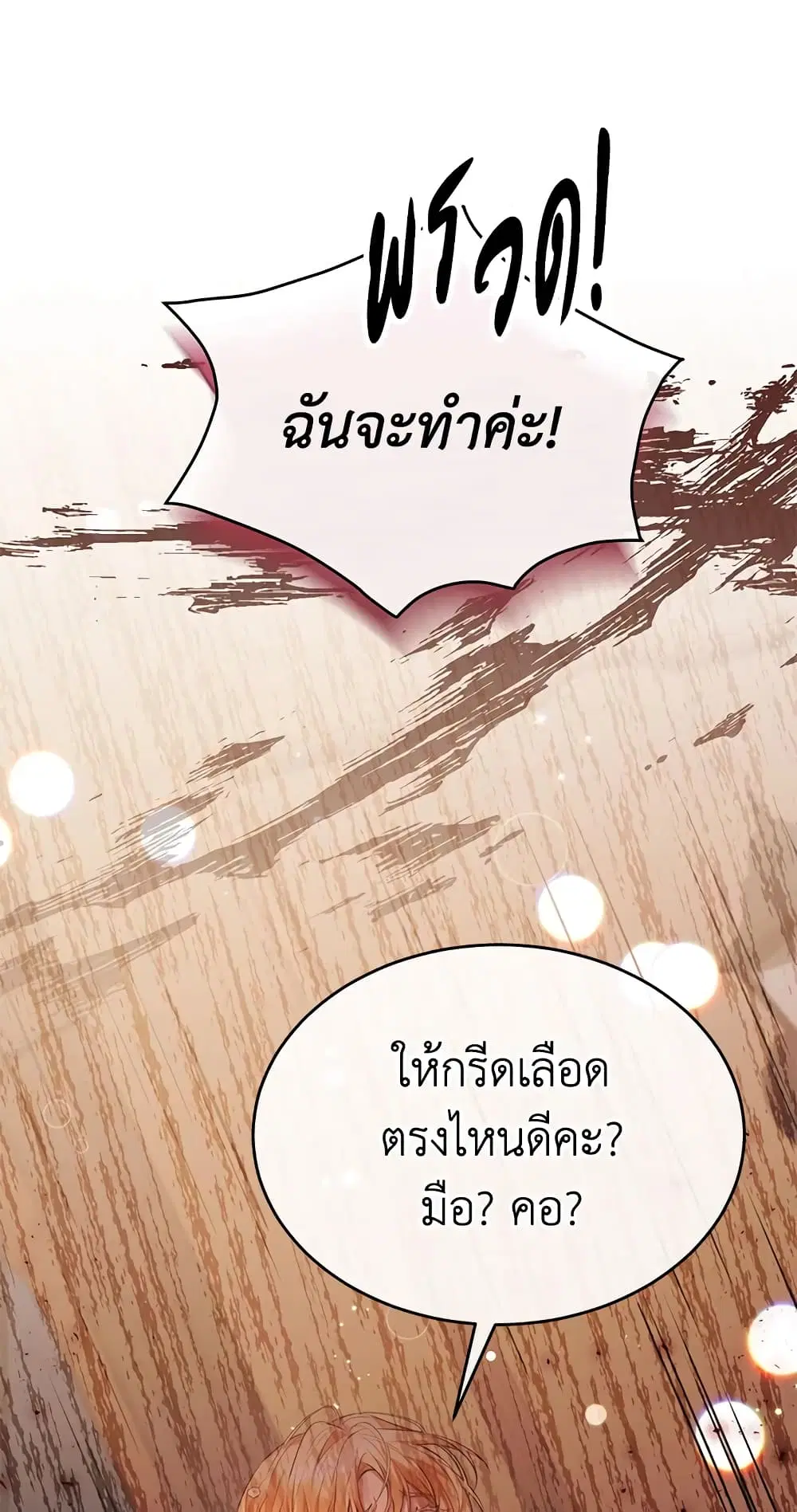หน้า 27 จาก 56