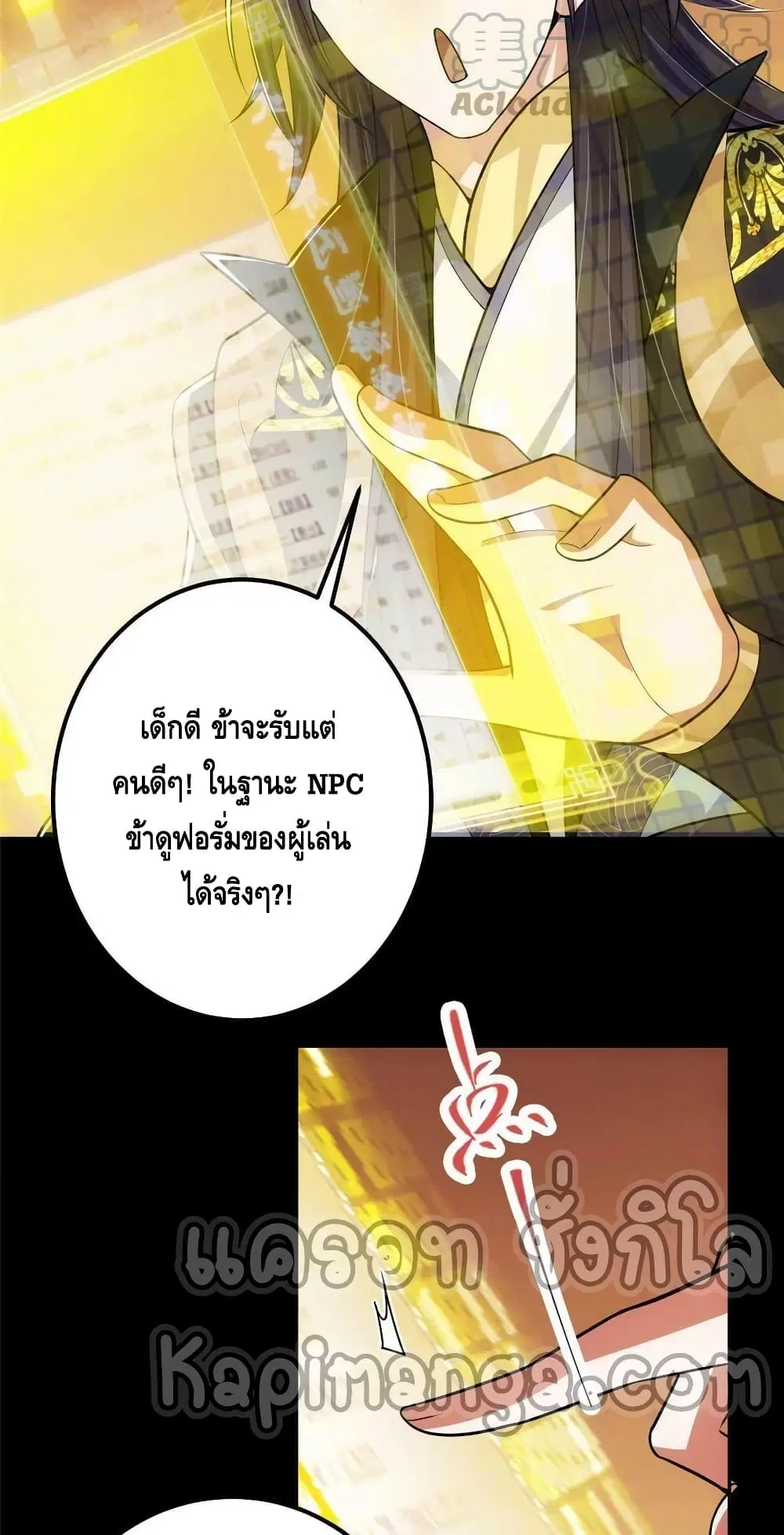 หน้า 6 จาก 42