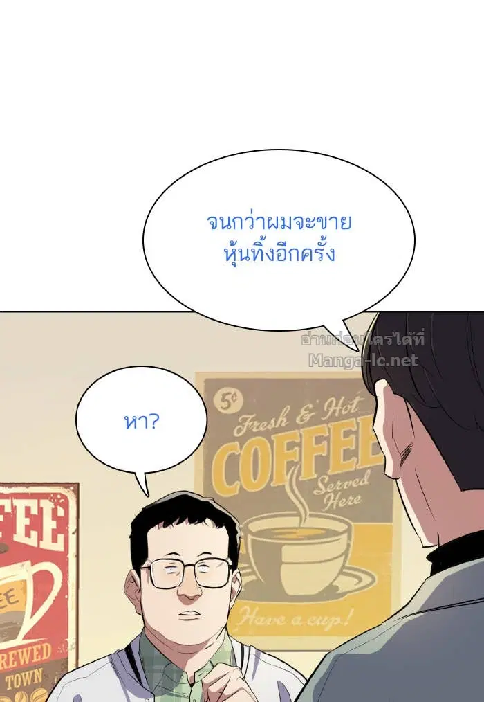 หน้า 101 จาก 143