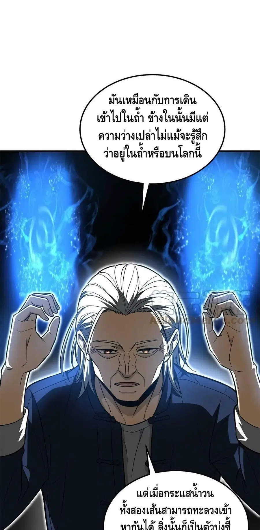 หน้า 6 จาก 42