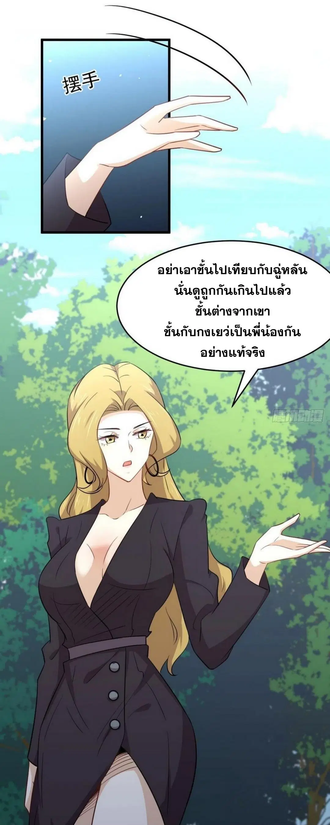 หน้า 2 จาก 34