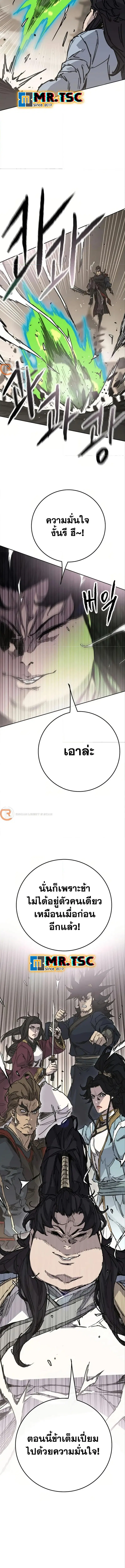 หน้า 4 จาก 16