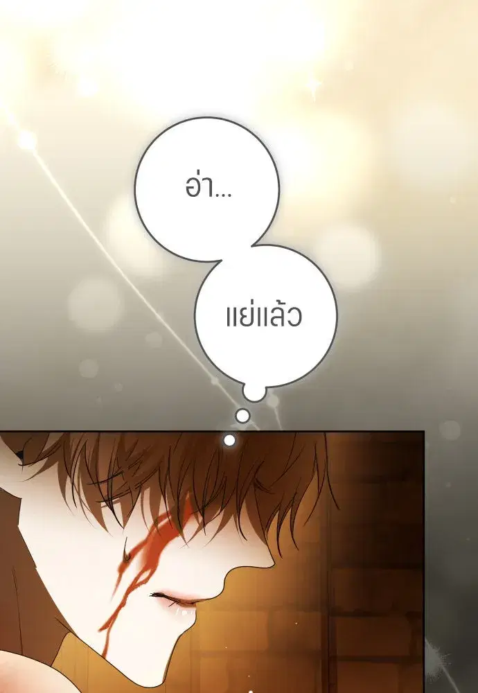 หน้า 35 จาก 146