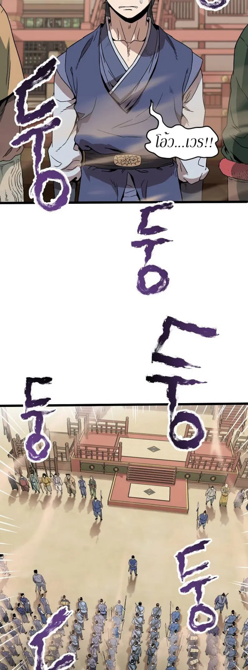 หน้า 45 จาก 46