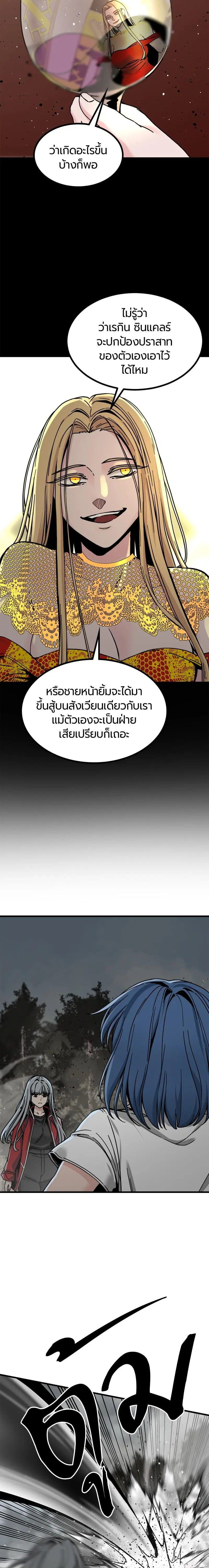 หน้า 2 จาก 26