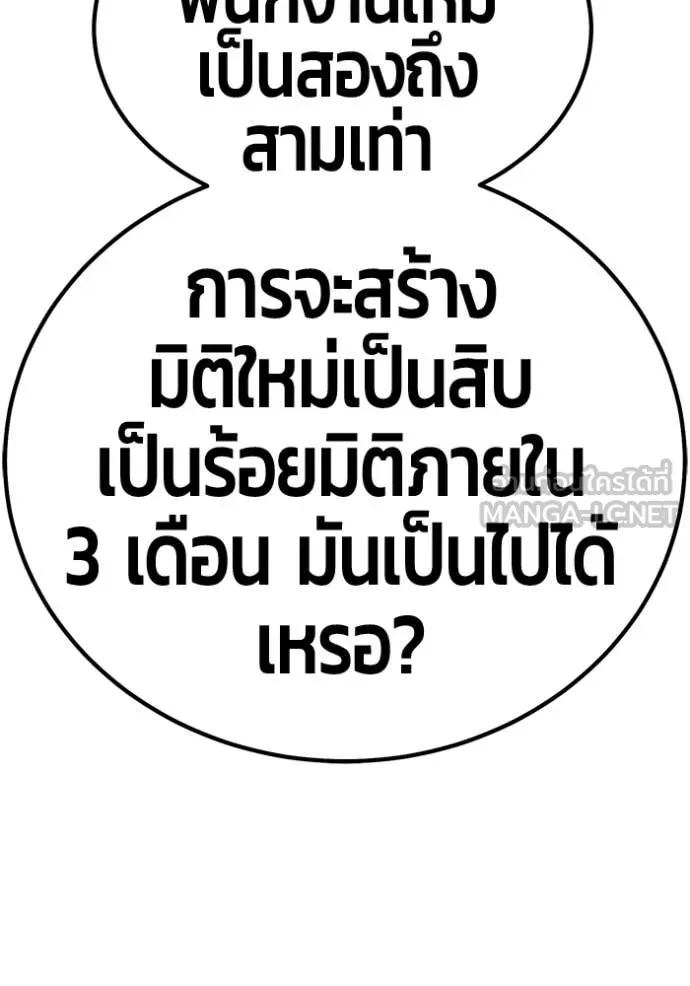 หน้า 492 จาก 522
