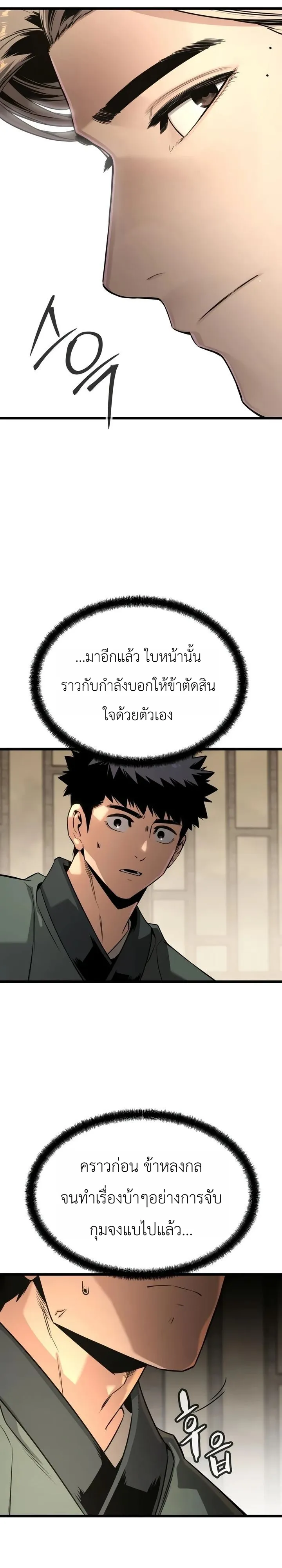 หน้า 35 จาก 43