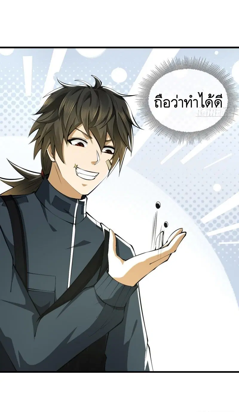 หน้า 5 จาก 53