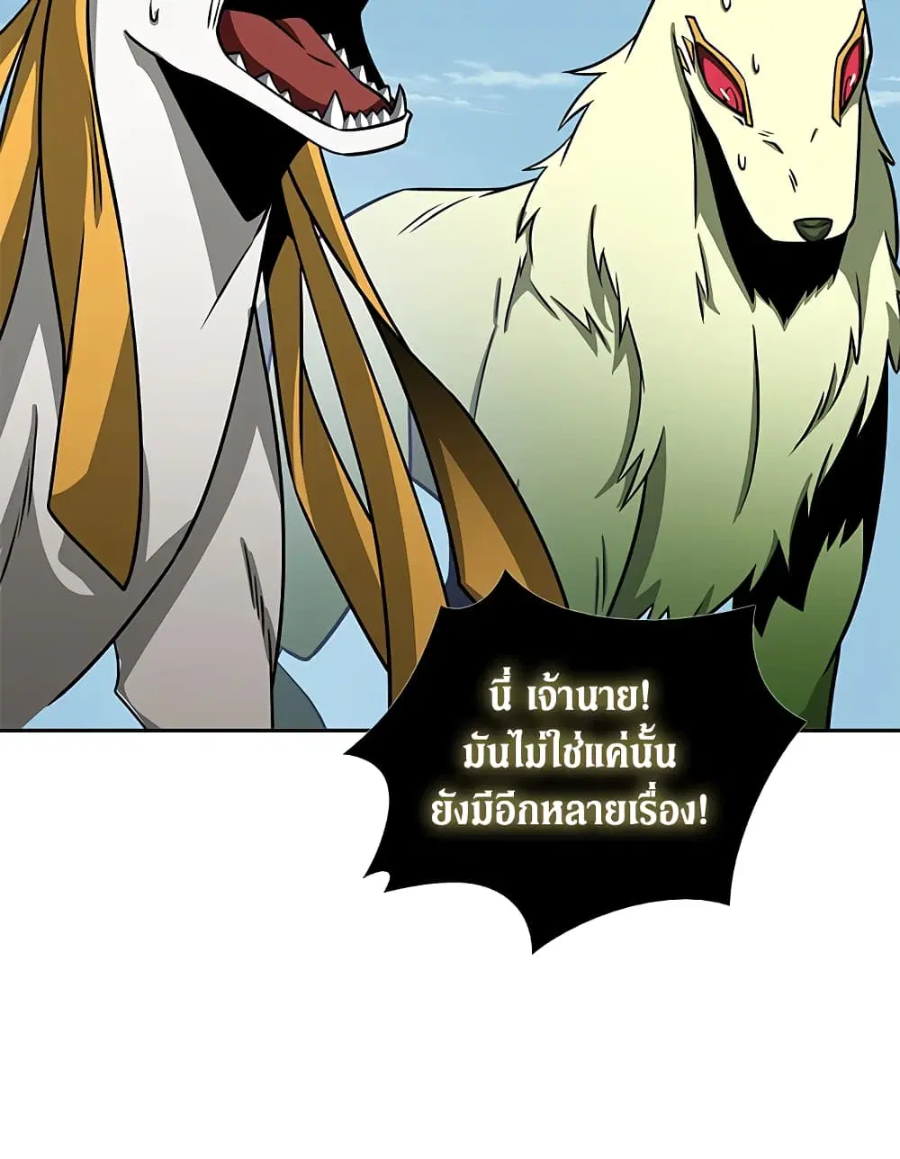 หน้า 84 จาก 99