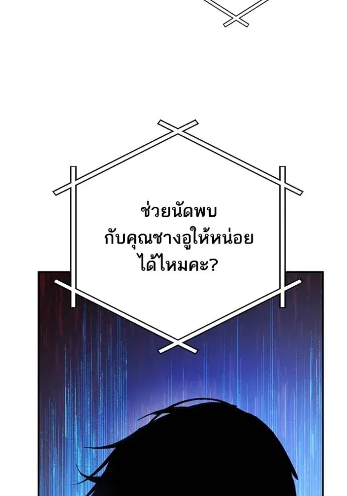 หน้า 89 จาก 136