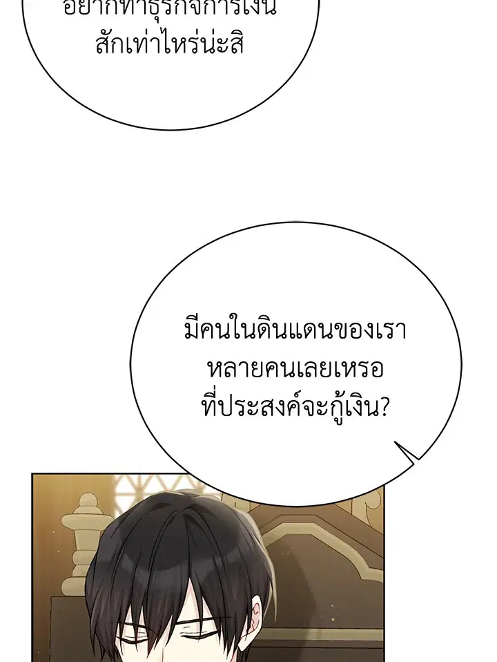 หน้า 11 จาก 111