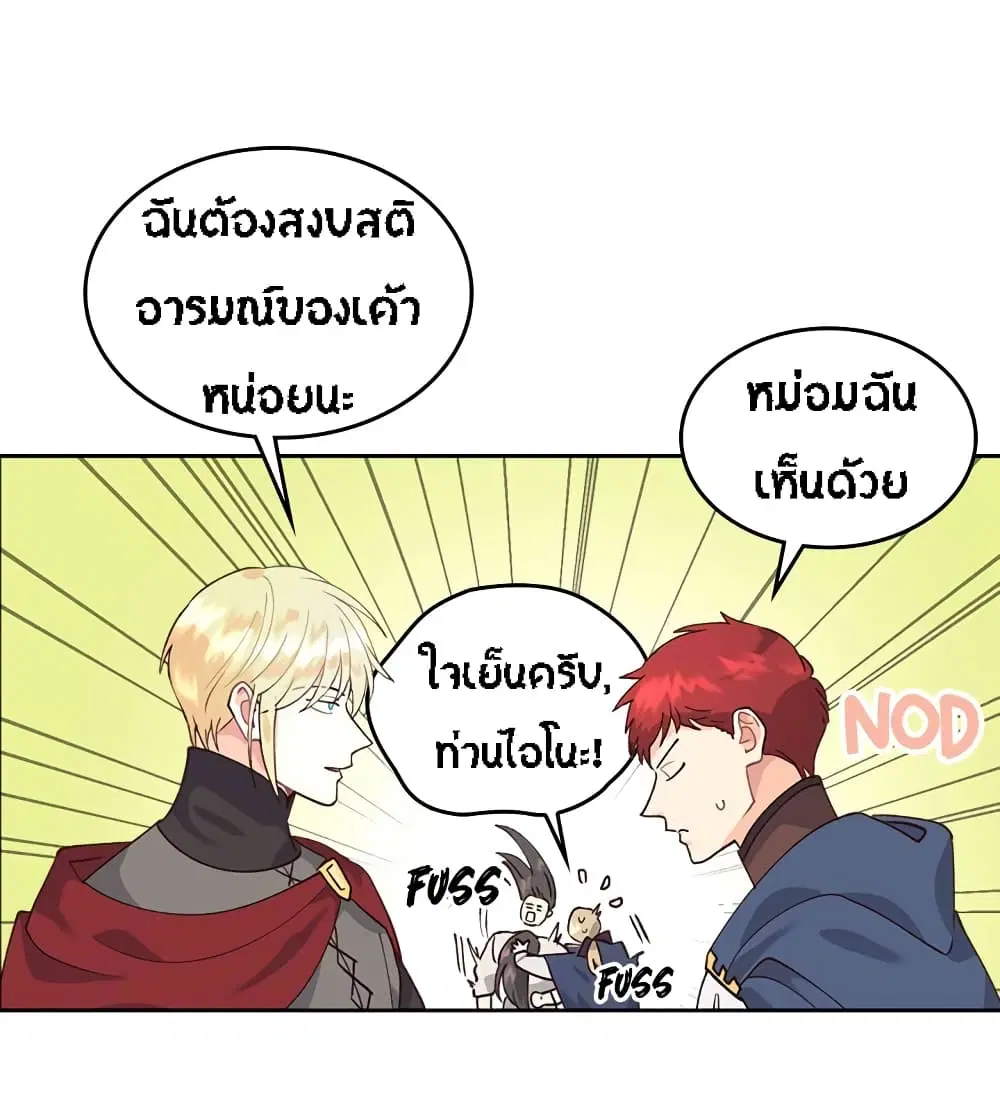 หน้า 14 จาก 32